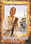 DVD-диск «Пробудись, душа!» (Концерт)